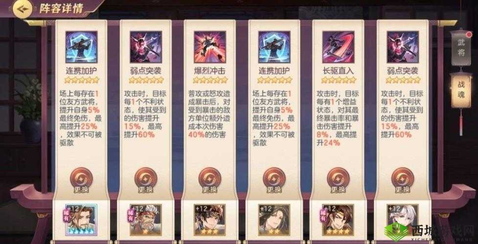 三国志幻想大陆武将碎片抽取技巧与抽卡性价比全面解析