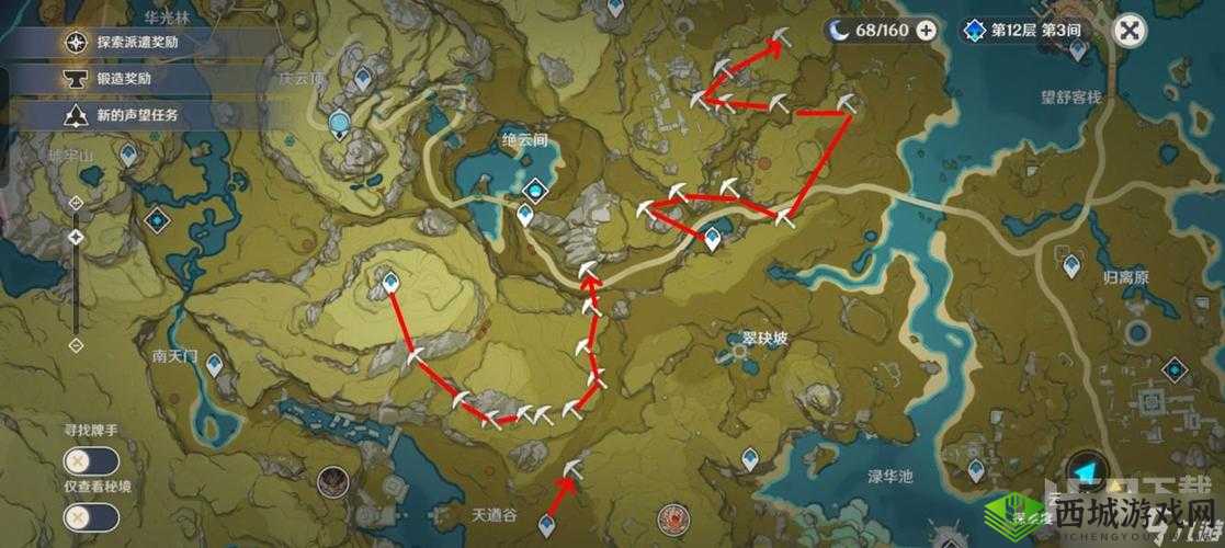 原神石珀采集路线推荐：钟离材料突破获取攻略