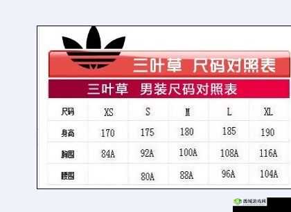 三叶草m 欧洲码-天堂的关联探索