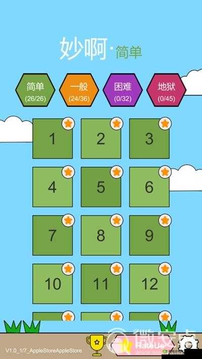 妙啊困难模式第 4 关通关技巧与策略详细解析