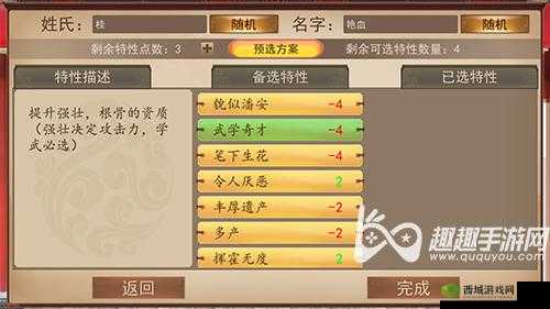 大老爷文线和武线选择技巧及全面攻略分析