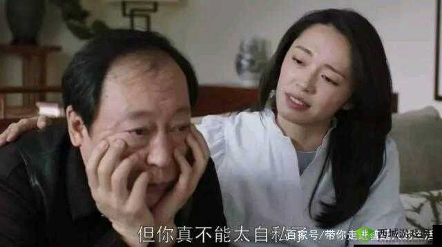 最美儿媳妇说说苏大强：背后的故事
