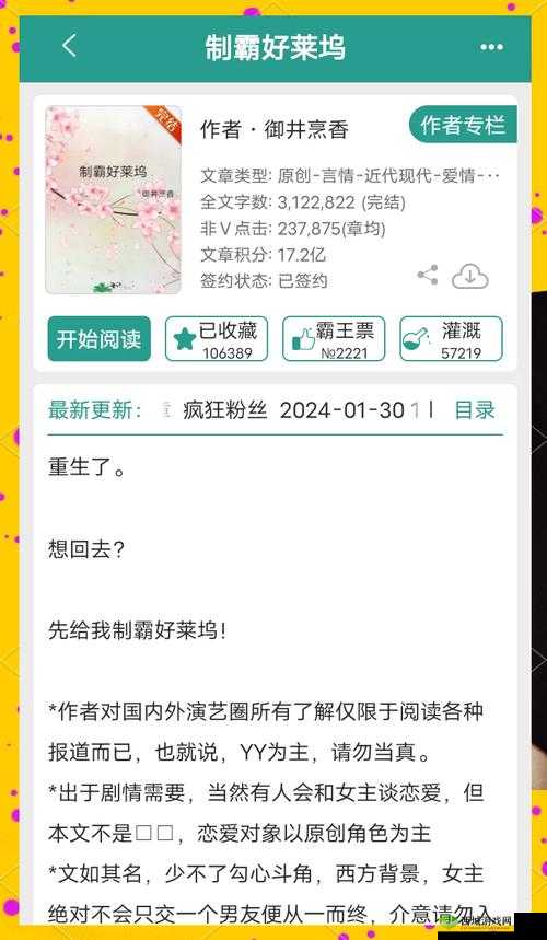 女主娇媚体质穿越年代：从现代到古代的逆袭之旅，看她如何用美貌与智慧征服乱世