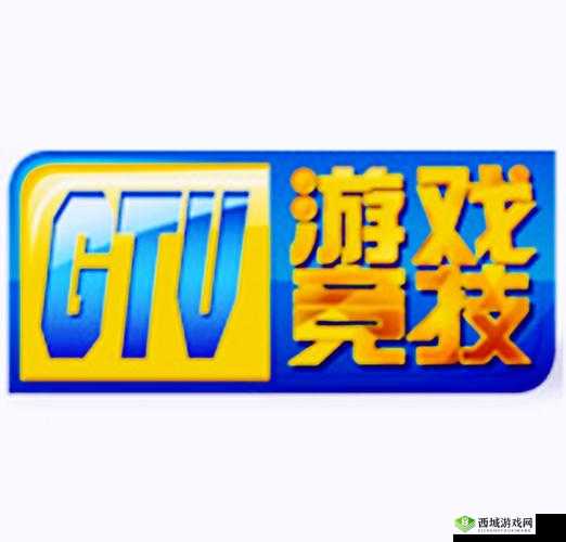 一同看亿同玩小蓝GTV：探索最新科技与娱乐的完美结合，畅享未来视听新体验