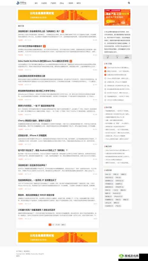 我可以插嘴吗无弹窗免费阅读：完整版在线阅读体验，畅享无干扰阅读乐趣